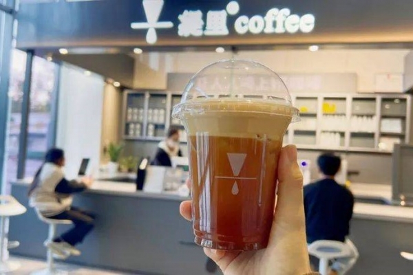 【新浪财经】平价咖啡卷出新高度：金奖豆6.8元/杯，销量增长500%