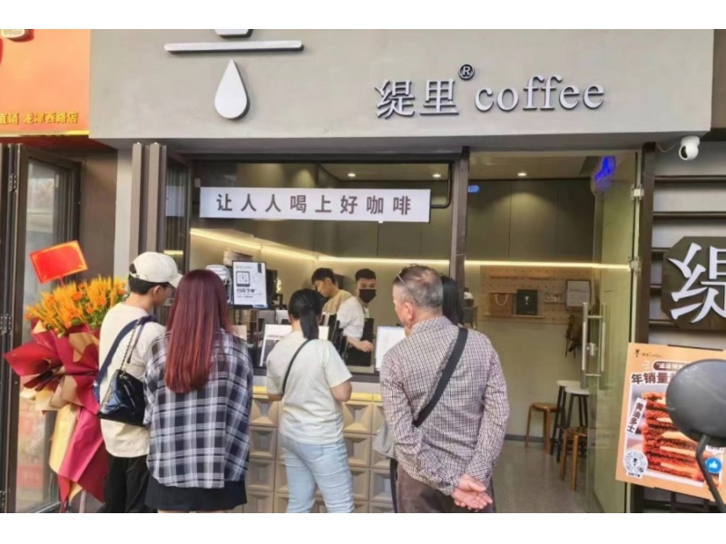 广州永庆坊店