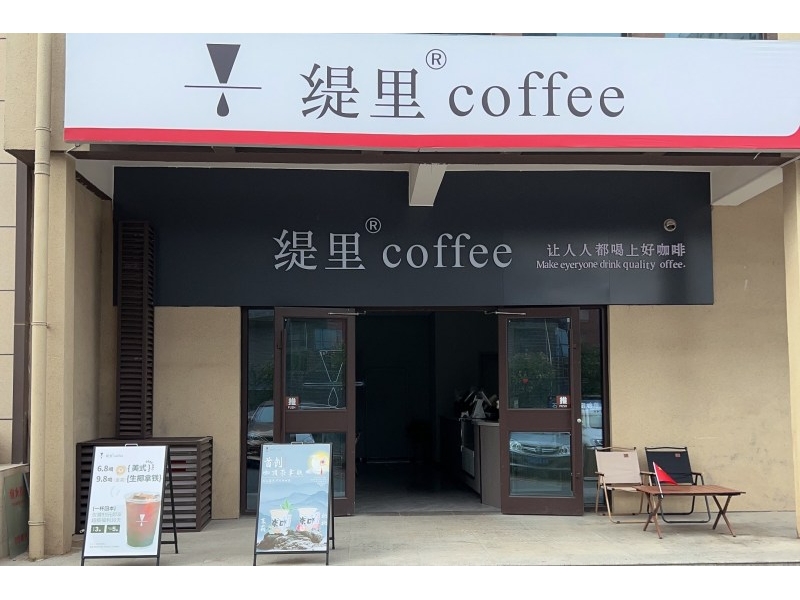 河北石家庄融智店