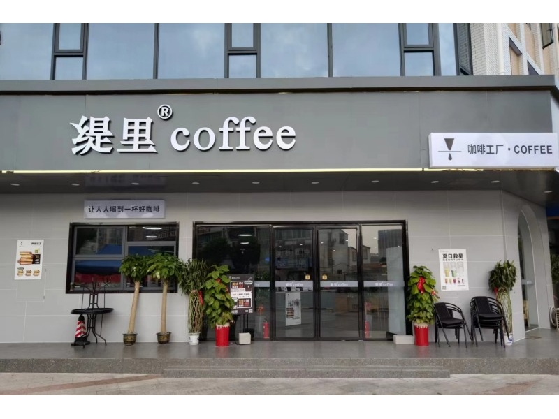 湖南永安浏阳店