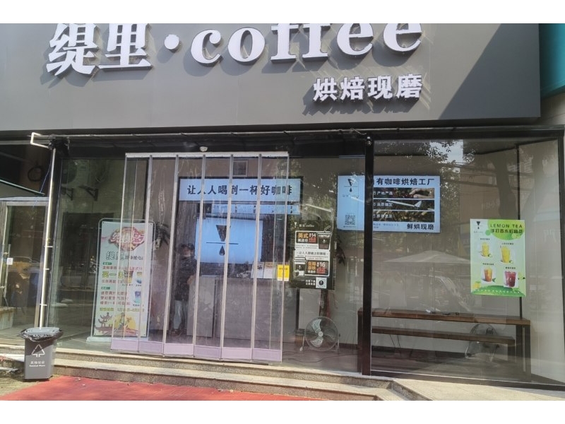 湖北潜江东方路店